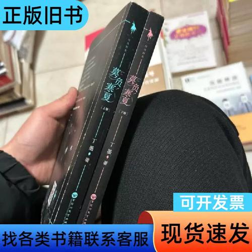 书籍在线阅读 | 海量电子书免费在线看