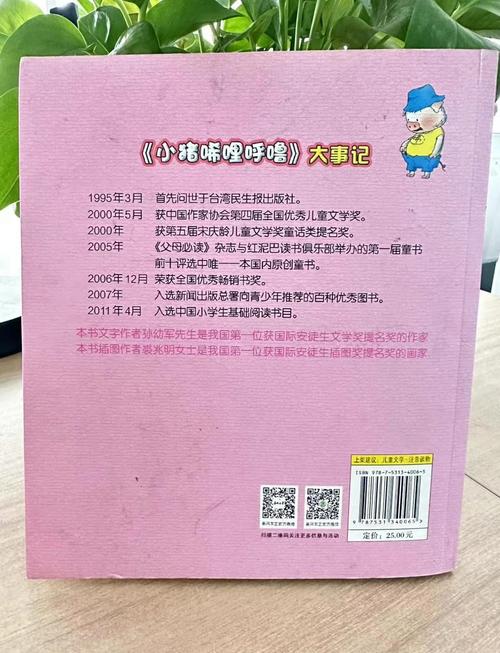 帝霸在线全文免费阅读，巅峰玄幻热血激战