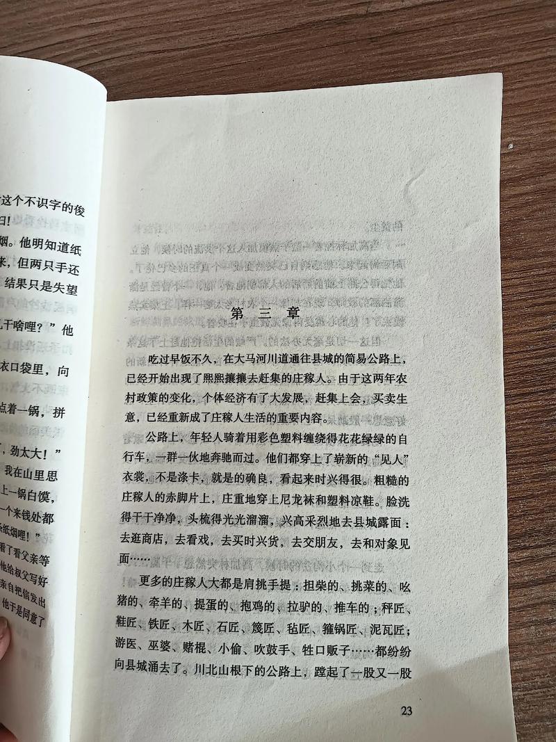 社会心理学在线阅读的相关介绍