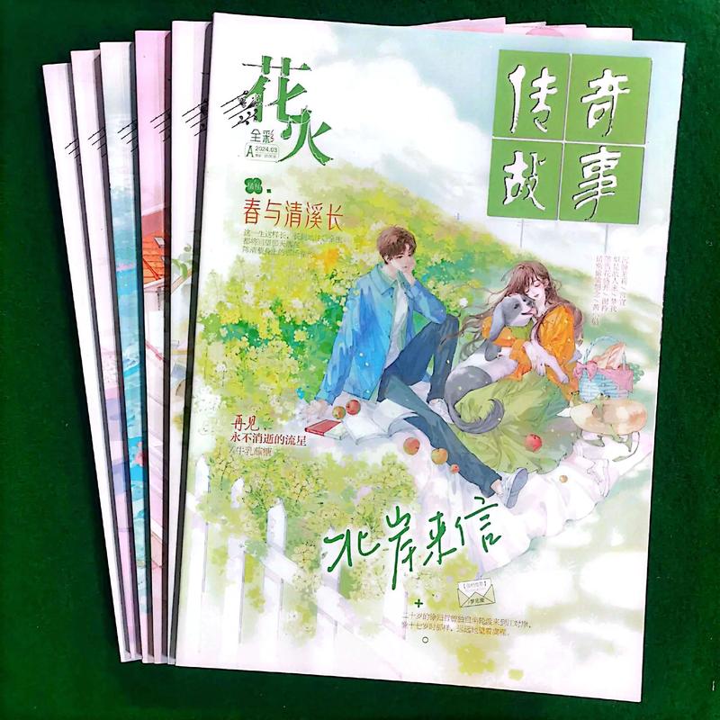 唐砖全文免费阅读_唐砖小说完整版在线无弹窗