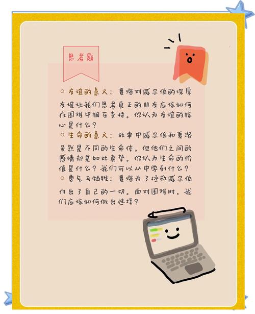何以笙箫默小说全文免费在线阅读 | 经典都市爱情