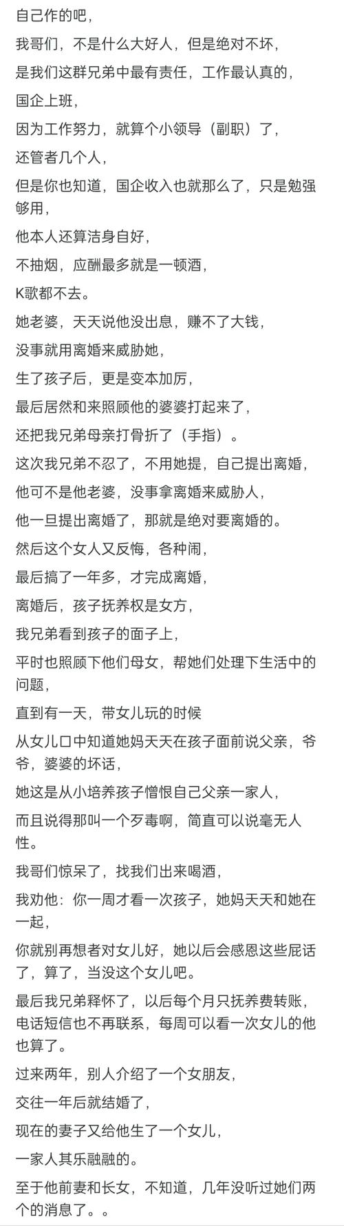 参考消息在线阅读:全球视野,深度解读每日新闻