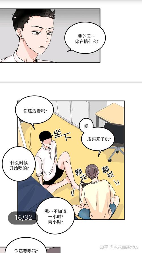 窗外的窗高清在线阅读 | 免费小说全本无广告