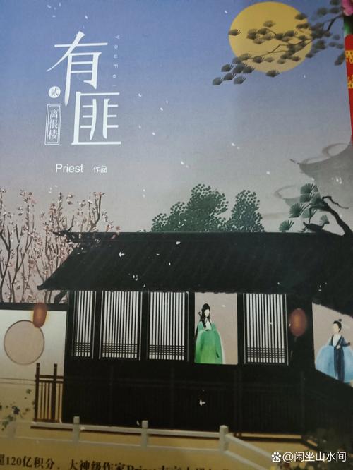 庆余年全文在线阅读 | 小说最新章节更新