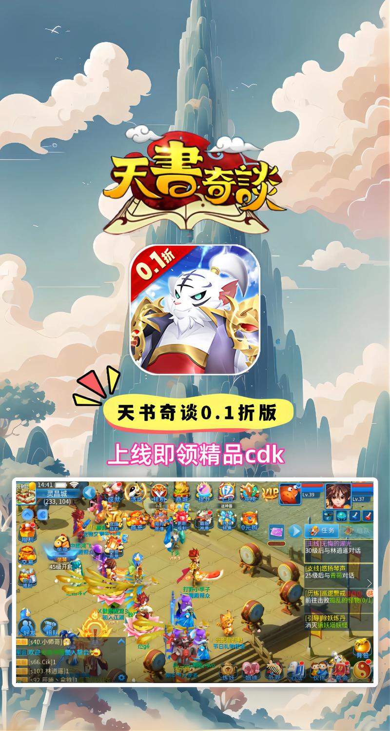 游戏在线免费阅读 - 热门游戏攻略与资讯