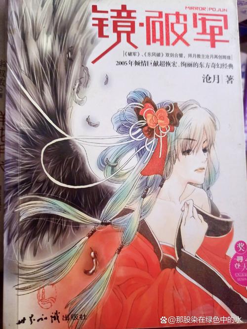 卫斯理小说全集在线阅读 | 经典科幻悬疑小说免费阅读