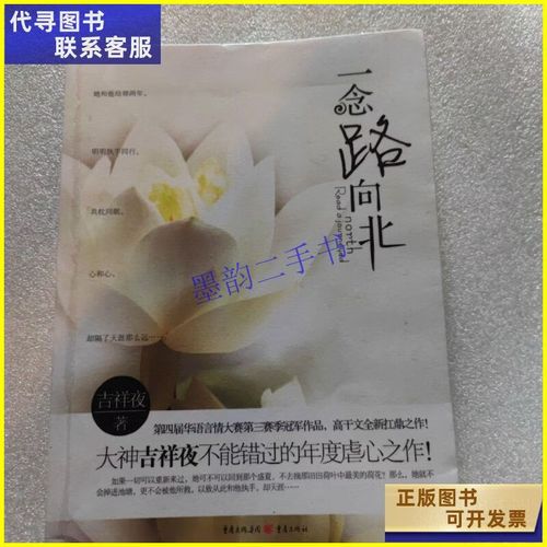 阴生子全文在线阅读免费 | 完整版无删减