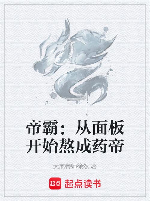 第一炉香全文在线阅读 | 张爱玲经典小说免费读