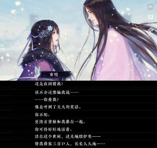 宫略尤四姐在线阅读 | 古言经典全文免费