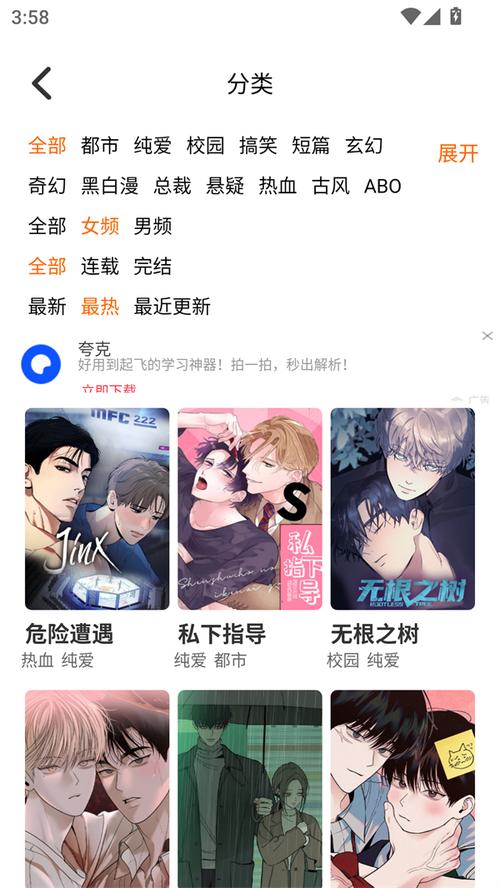 我们生活在巨大的差距里在线阅读 - 余华作品