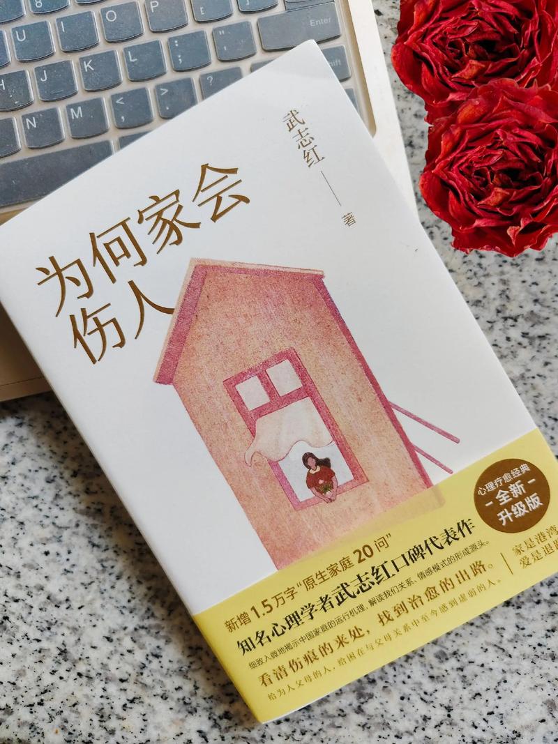 《白夜行》全文在线免费阅读 | 东野圭吾经典悬疑小说