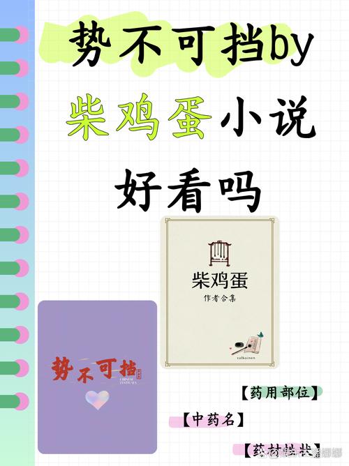 幻夜小说全文在线免费阅读 | 东野圭吾悬疑经典