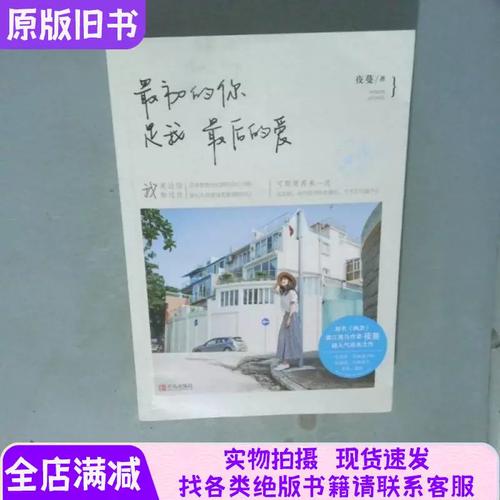 与神对话在线阅读：探索灵魂觉醒的智慧