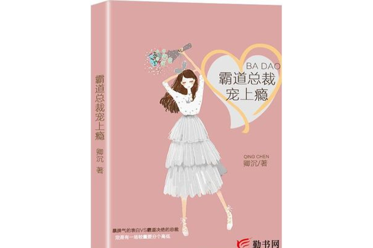 斗罗大陆2在线阅读_斗罗大陆2全文免费阅读
