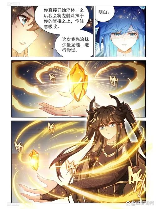 二号首长全文在线阅读_最新章节更新