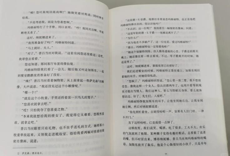 青本佳人在线阅读 | 海量言情小说免费畅读