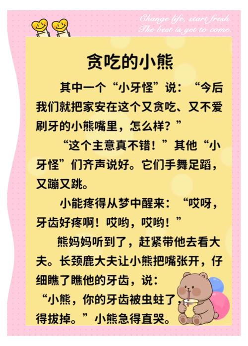 东周列国志在线阅读 | 春秋战国历史小说完整版