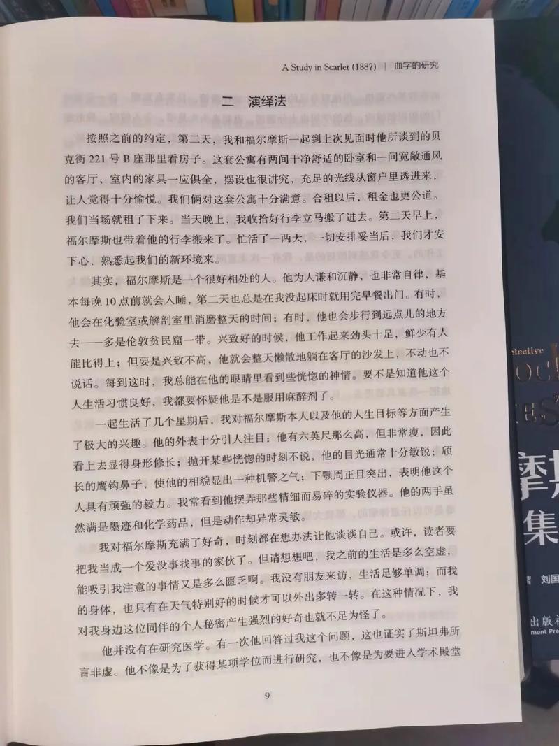 极品家丁在线阅读 - 禹岩经典穿越官场小说全文免费阅读