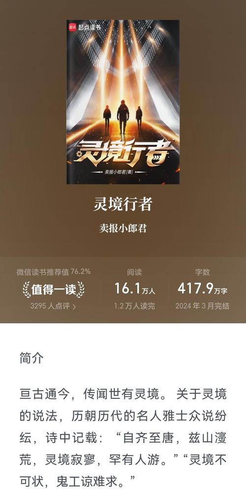 一念路向北全文免费在线阅读 | 热门小说无弹窗