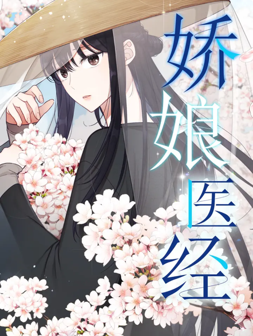 斗破苍穹全文免费阅读 | 经典玄幻小说在线无广告