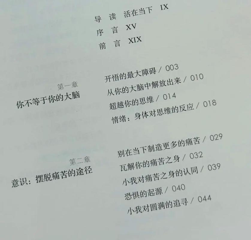 激荡三十年在线阅读 | 中国商业变革史诗完整版