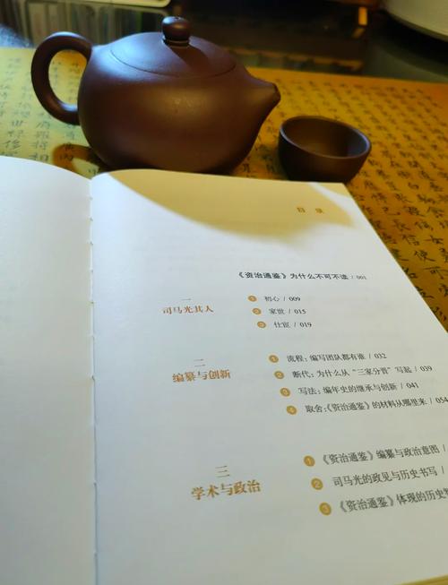 资治通鉴在线阅读 | 免费全文历史典籍查询