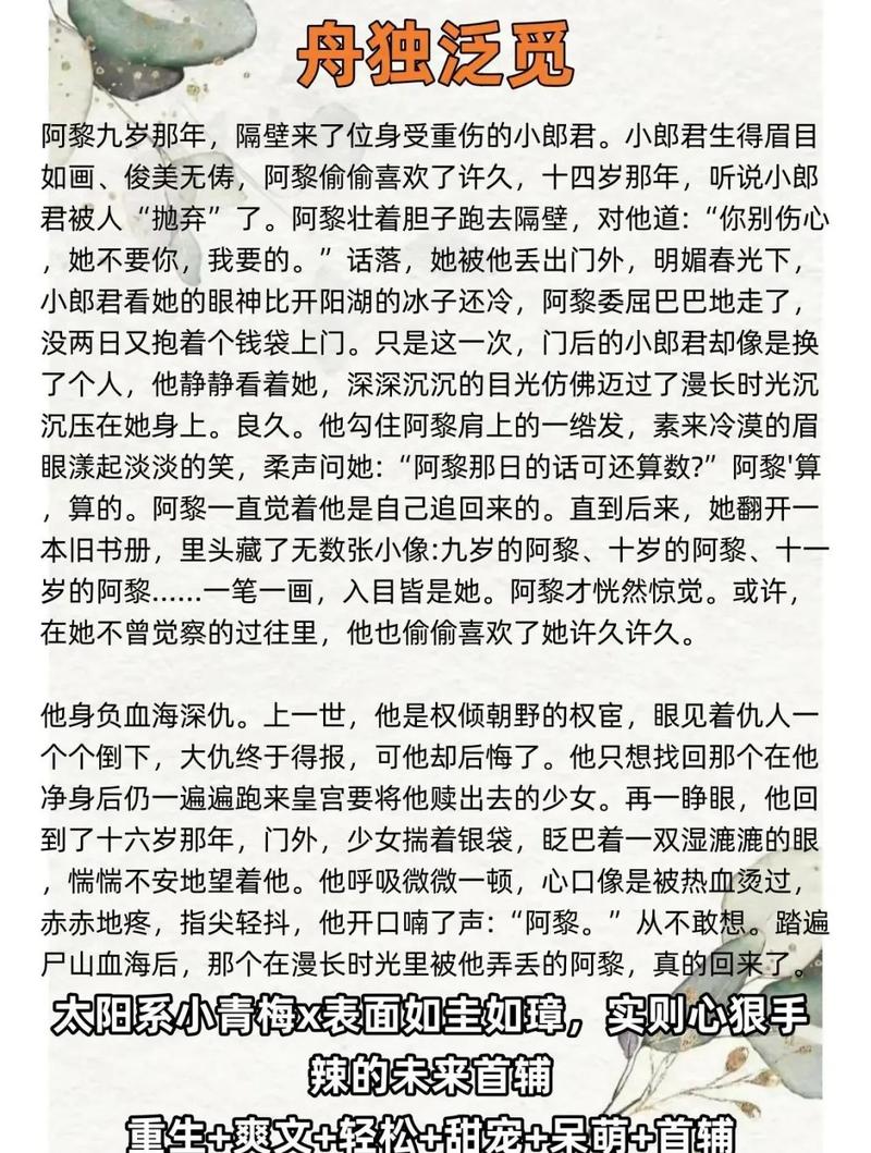 九龙抬棺张九阳林婉小说最新章节在线阅读