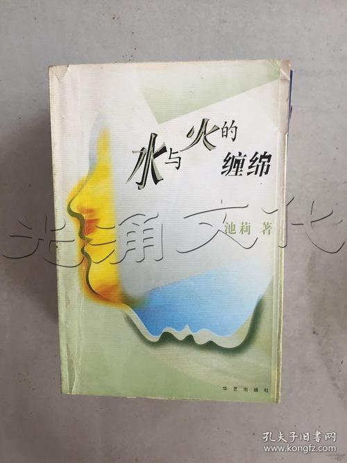 魁拔小说在线阅读 | 热血奇幻史诗，元泱境界的终极之战