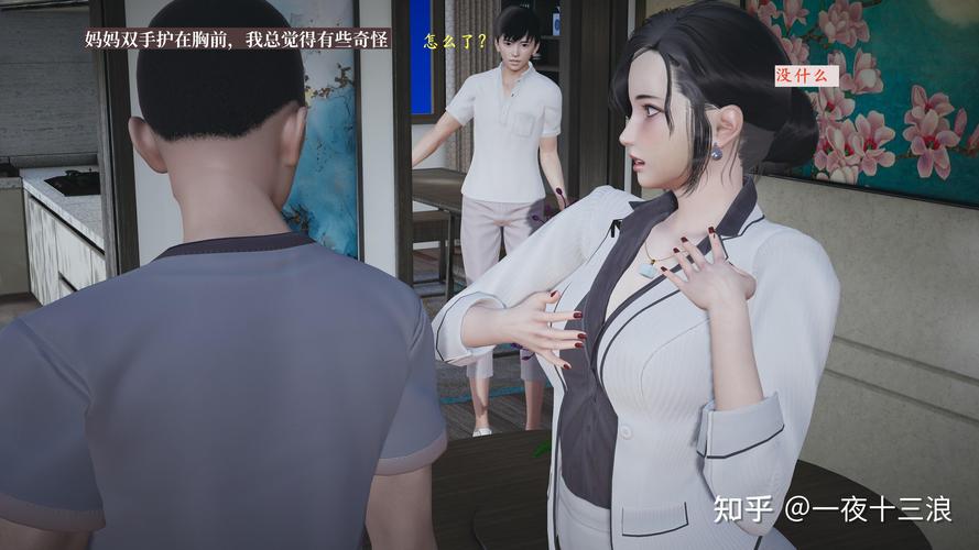 小西的美母教师在线阅读 - 完整章节小说推荐