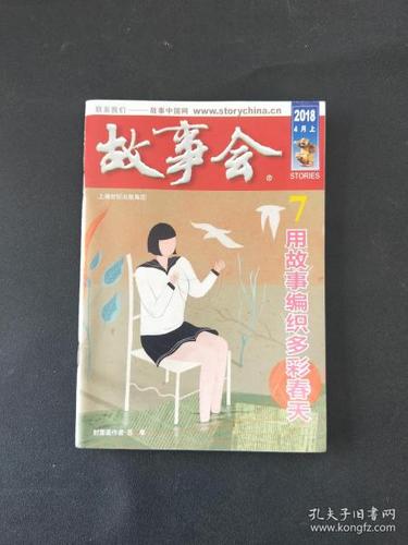 御书屋_自由小说阅读_免费在线阅读海量完结全本