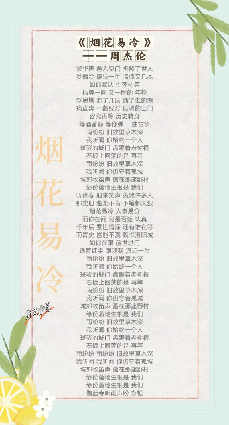寻龙记全文在线阅读 - 经典玄幻小说免费阅读