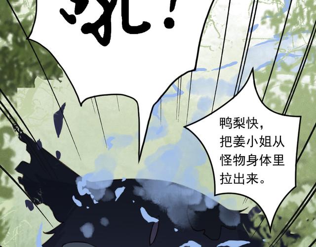 昭奚旧草全文免费在线阅读 | 经典古言小说