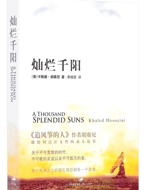 镇魂Priest在线阅读 | 经典玄幻小说全文免费