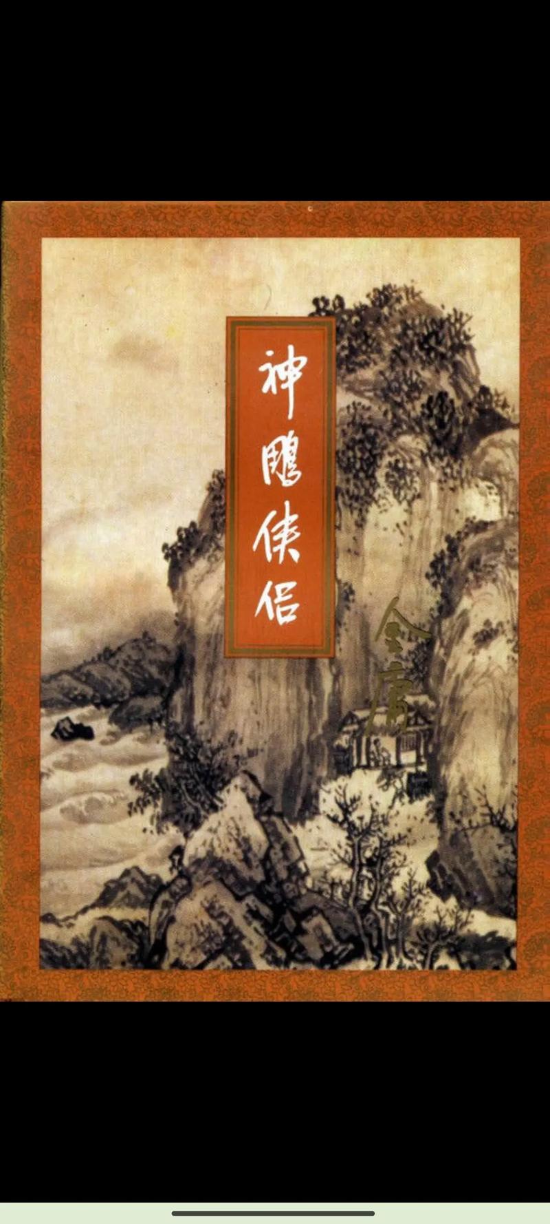 霍乱时期的爱情全文在线阅读 | 马尔克斯经典名著