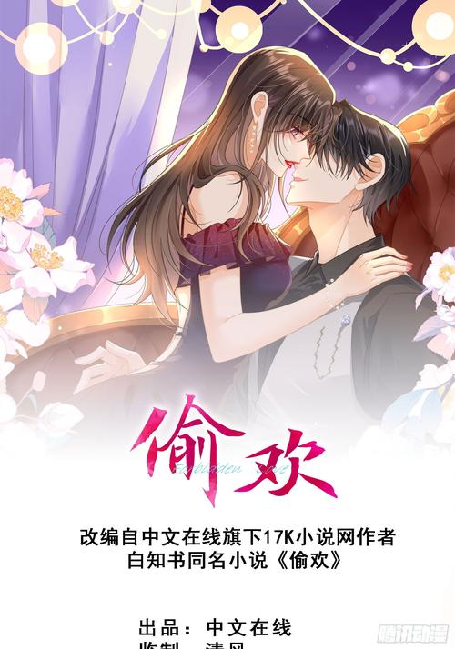 世界名著在线阅读 | 经典文学电子书免费看