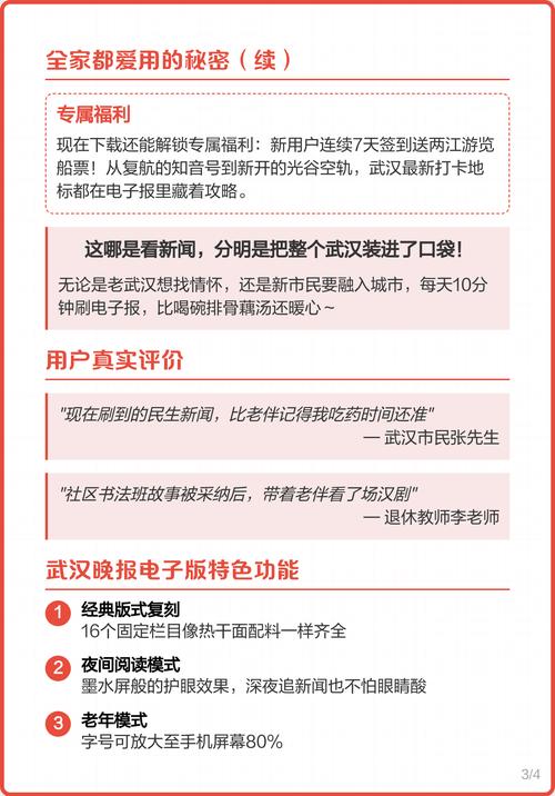 元媛小说在线阅读 - 热门作品全集免费看