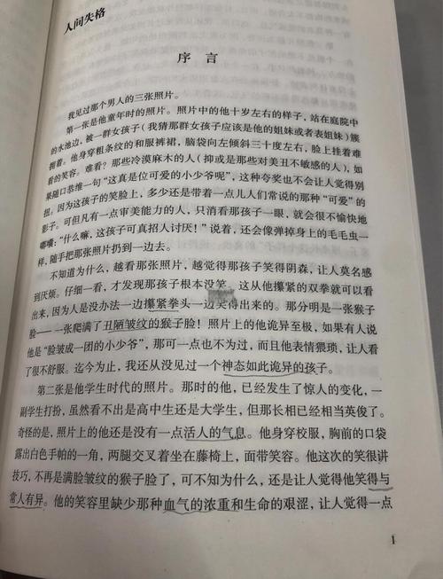 荆棘鸟在线阅读 | 经典爱情小说全文免费阅读