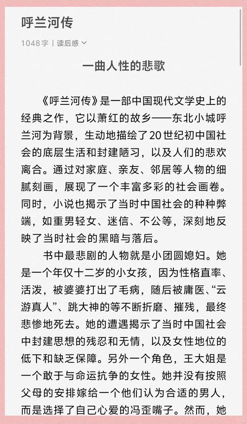 针锋对决水千丞全文免费在线阅读 | 热门耽美小说