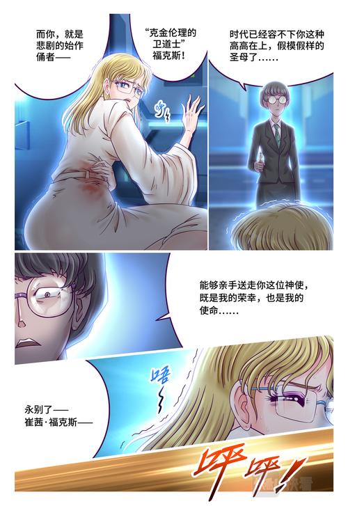 天眼萌妻全文免费阅读_天眼萌妻最新章节列表_笔趣阁