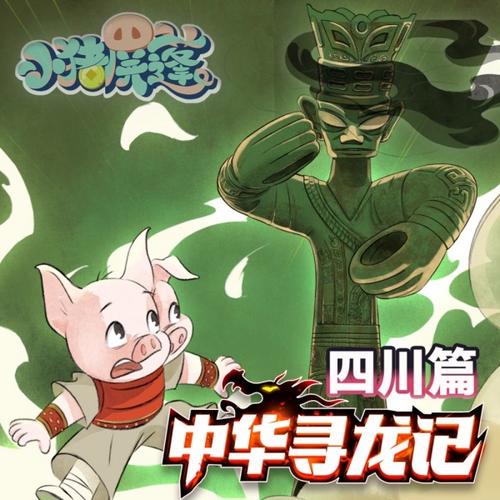寻龙记全文在线阅读 - 经典玄幻小说免费阅读