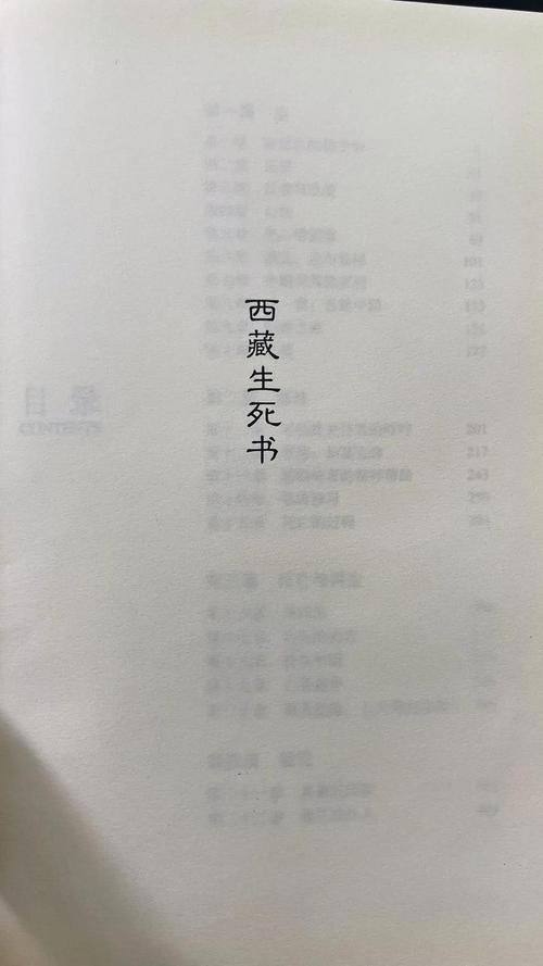《绝世唐门》在线阅读：斗罗大陆续作，霍雨浩崛起传奇