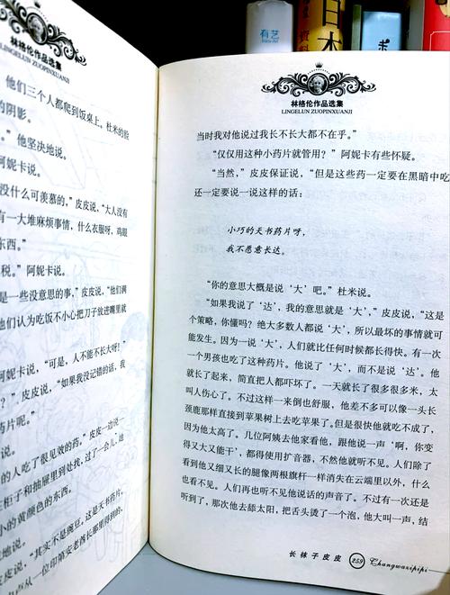 饿了么？教你快速解决饥饿问题的在线阅读指南