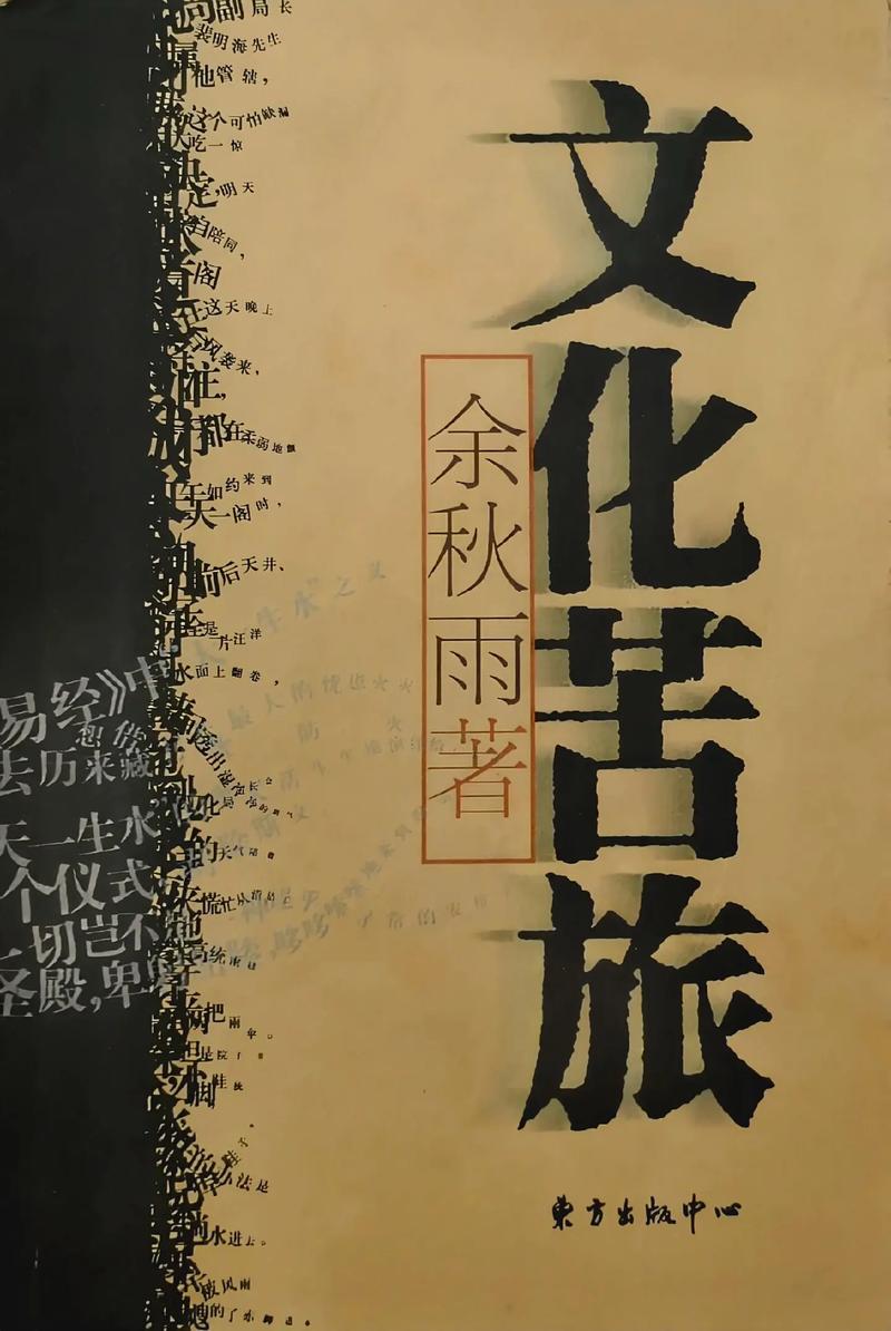 圣经在线有声阅读 | 聆听神的话语，随时随地灵修