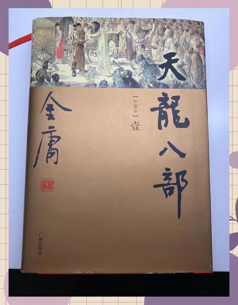 白夜行全文免费在线阅读 - 东野圭吾经典悬疑小说