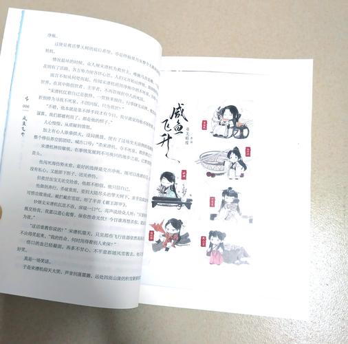 玄幻小说在线阅读|热门奇幻爽文无广告极速更新