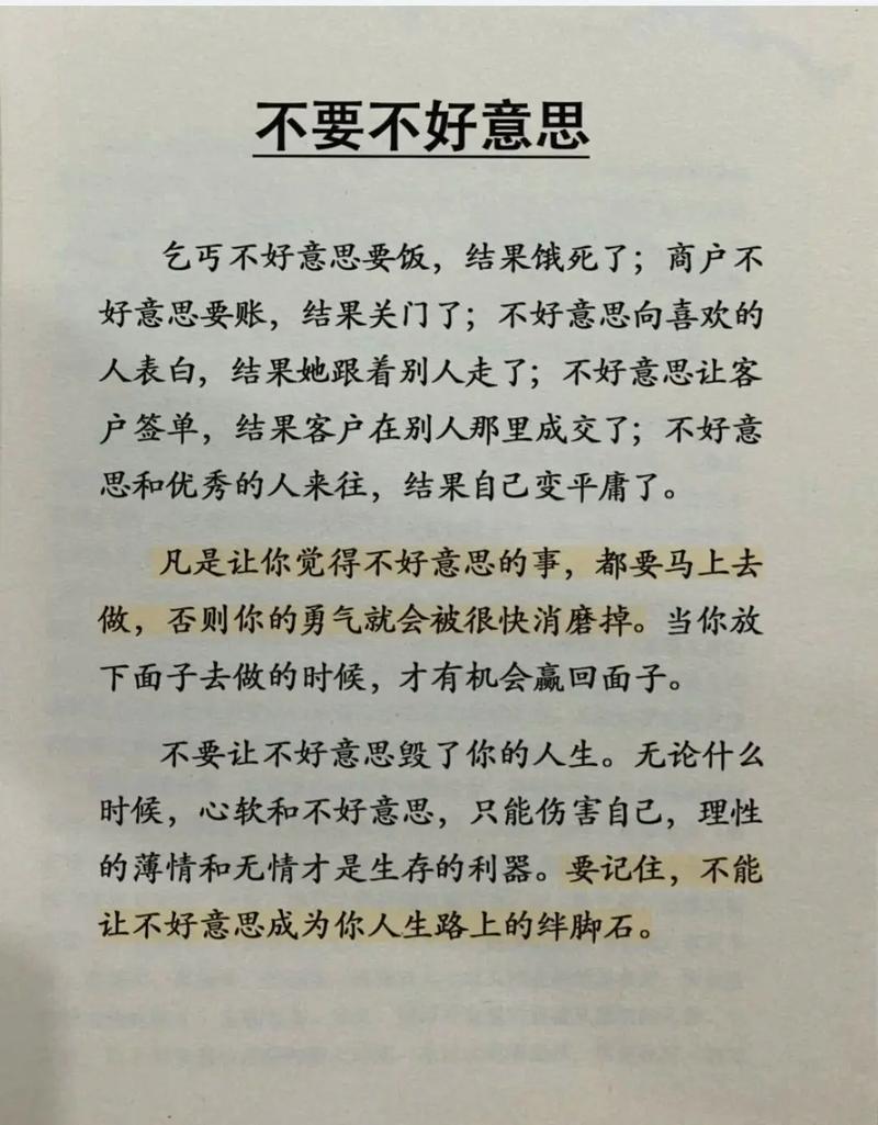 极品家丁全文在线阅读_最新章节免费阅读
