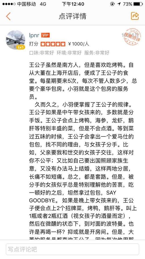 刀剑神域21卷在线阅读：桐人挑战新生ALO的未知领域