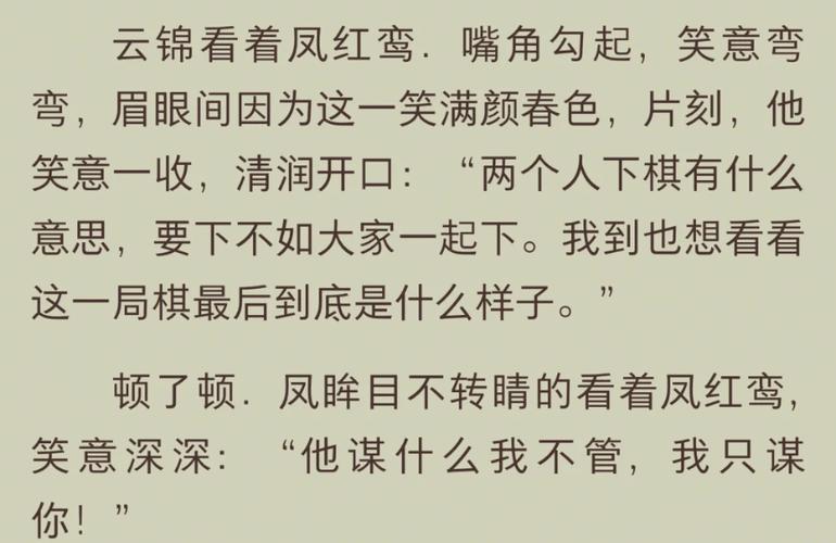 黑道邪皇在线全文阅读 - 热血黑道巅峰之作