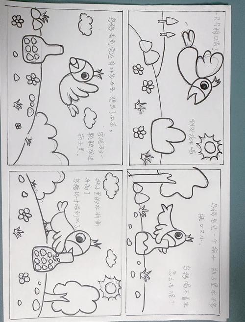御宅屋在线阅读 - 海量轻小说漫画资源,免费无弹窗