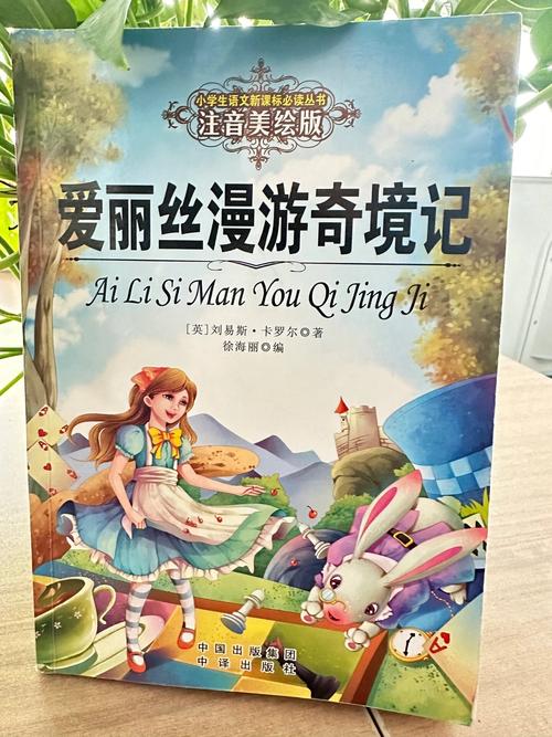 御宅屋在线自由阅读 - 海量小说免费畅享
